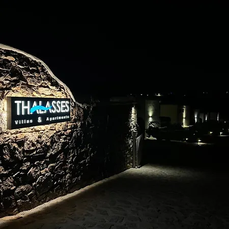 Thalasses * Καλαφάτη